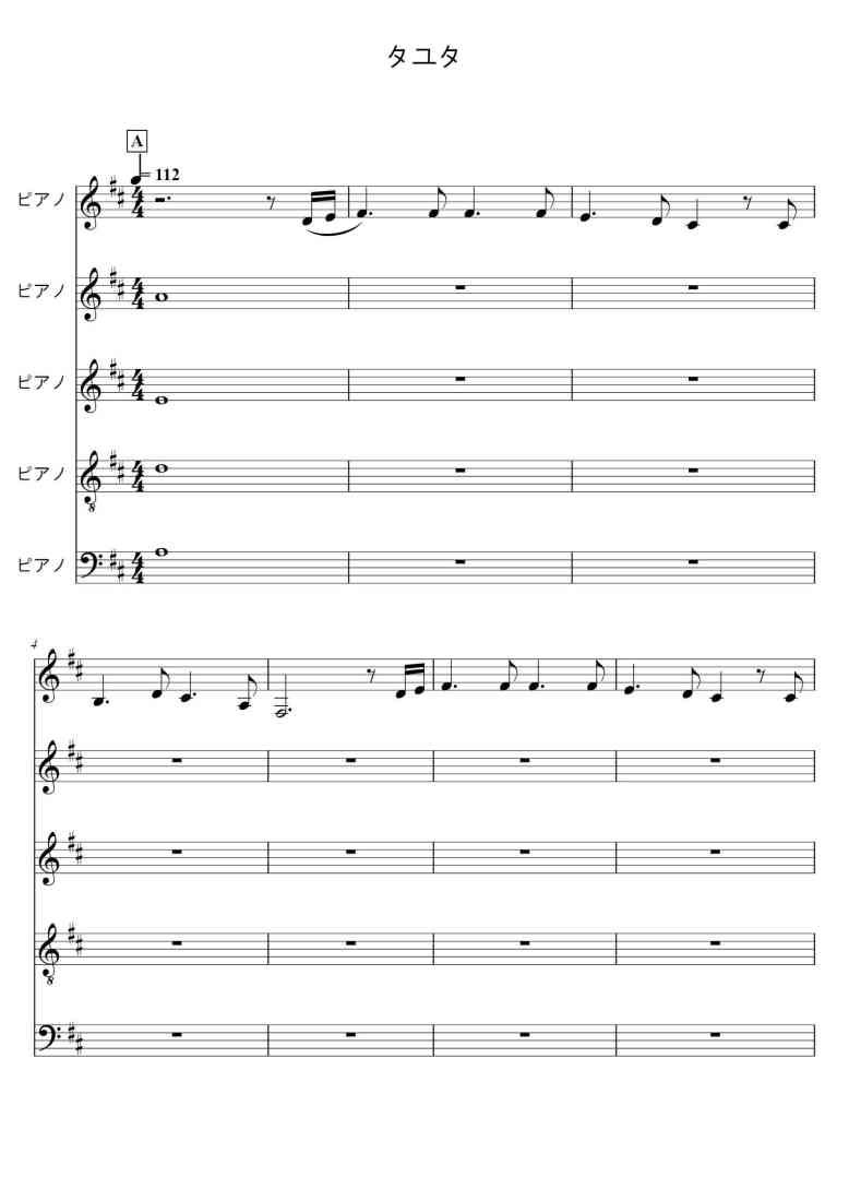 SheetMusicImage