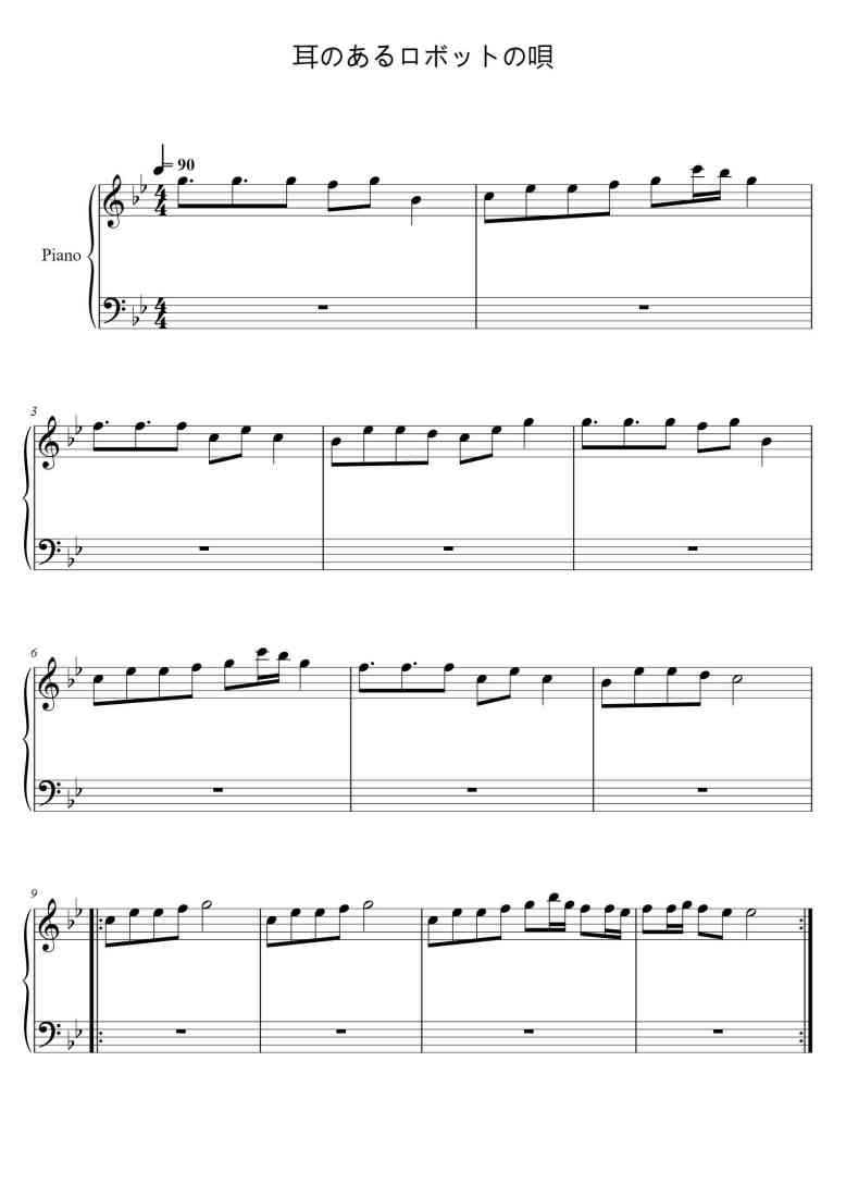 SheetMusicImage