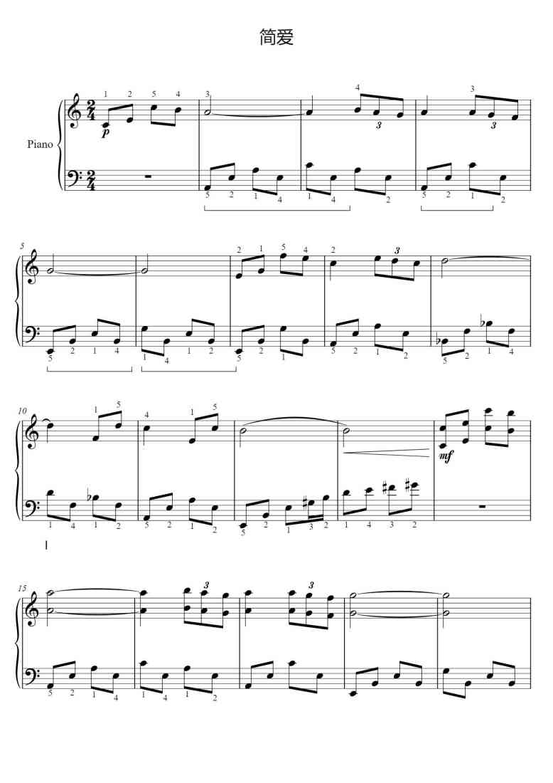 SheetMusicImage