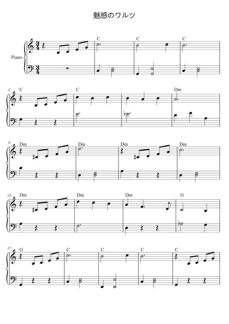 SheetMusicImage