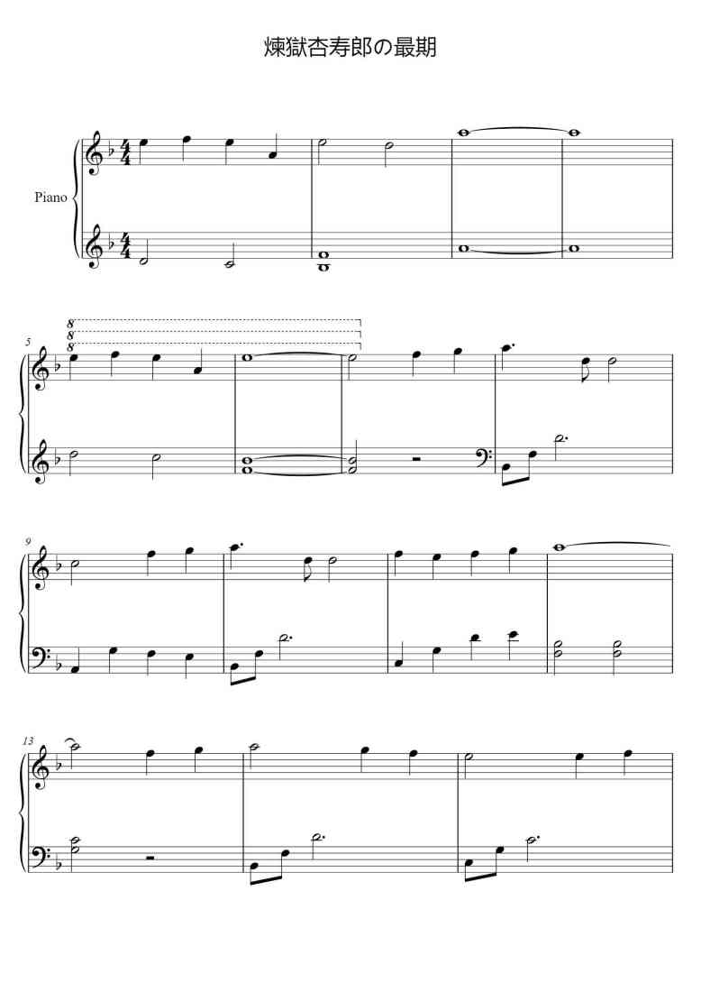 SheetMusicImage