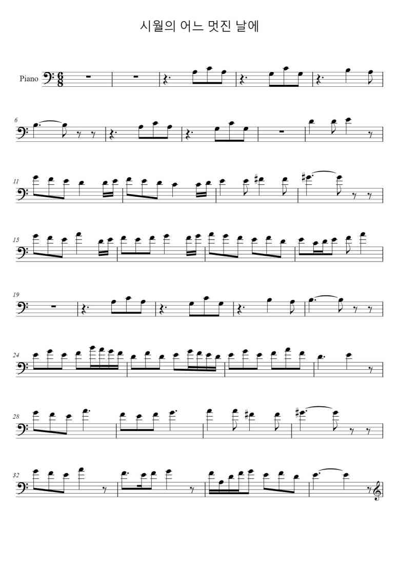 SheetMusicImage