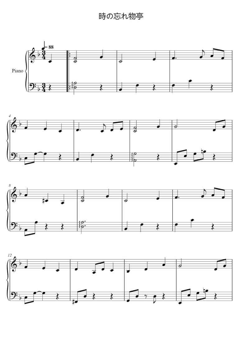 SheetMusicImage