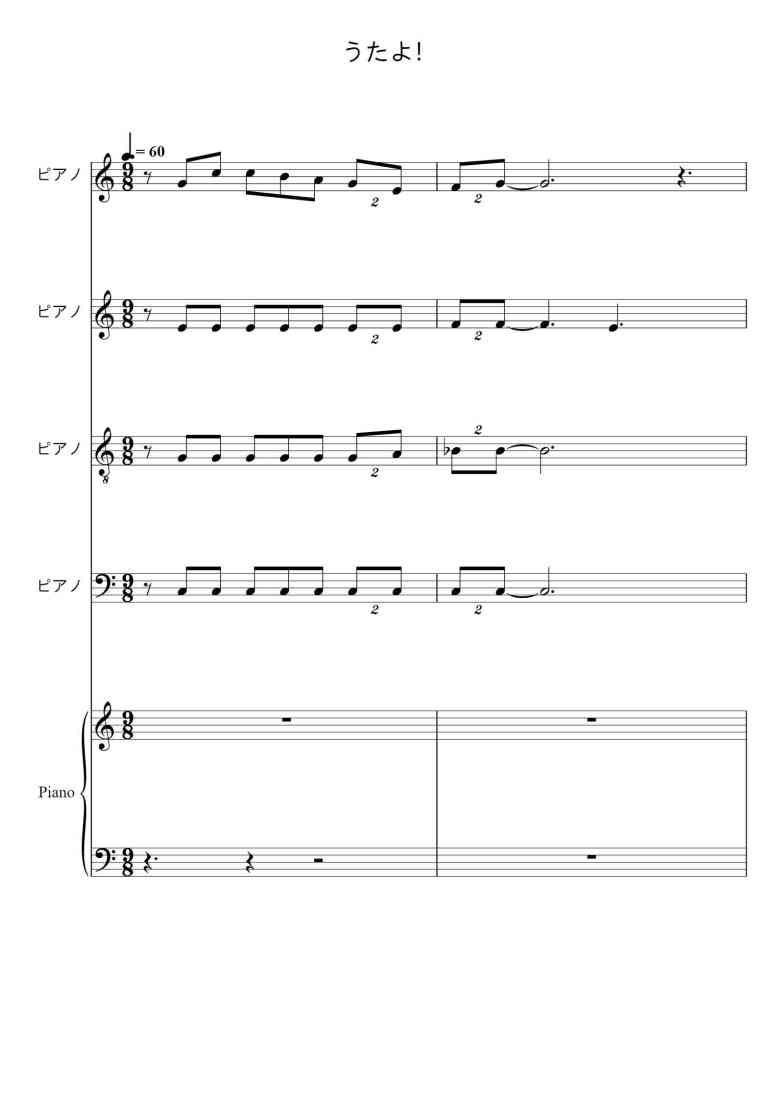 SheetMusicImage