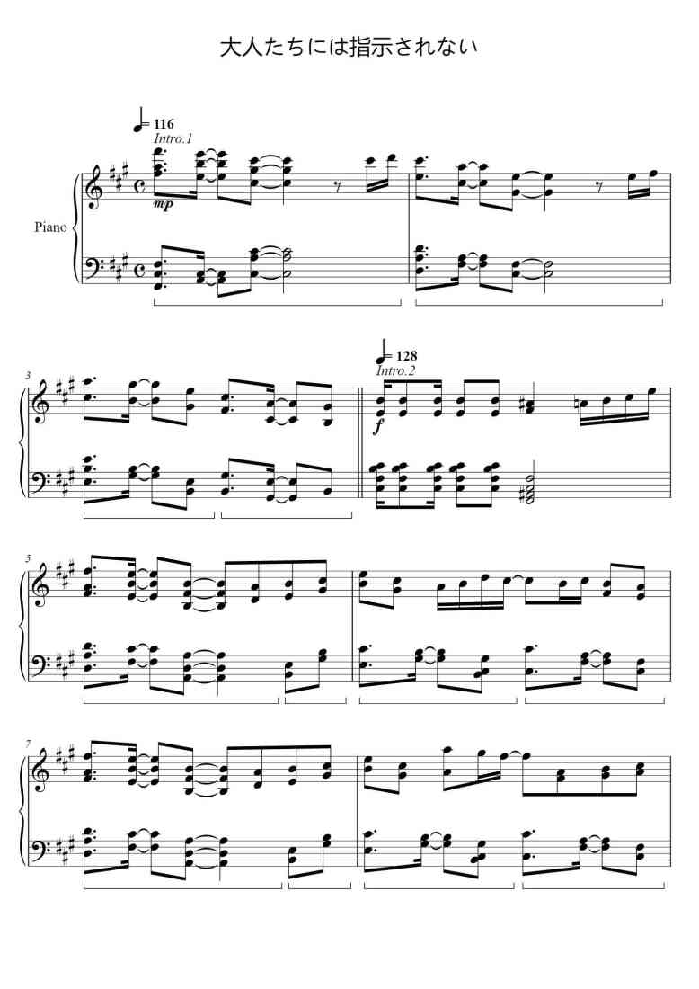 SheetMusicImage