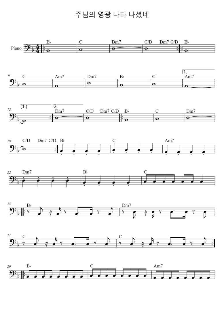 SheetMusicImage