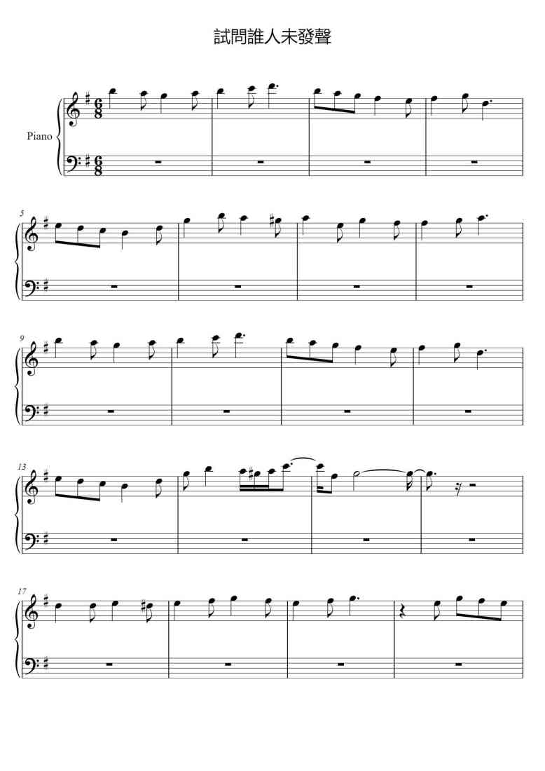 SheetMusicImage