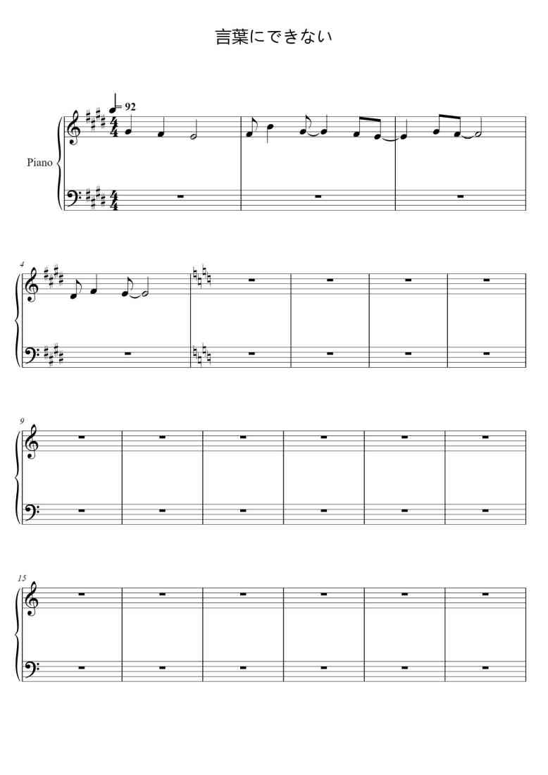 SheetMusicImage