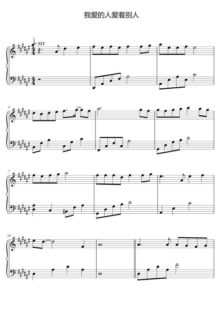 SheetMusicImage