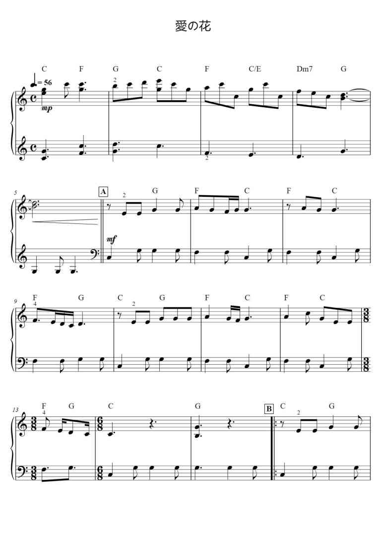 SheetMusicImage