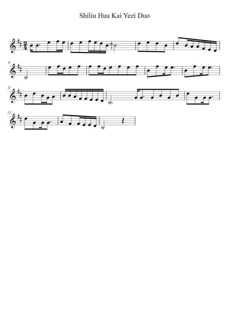 SheetMusicImage