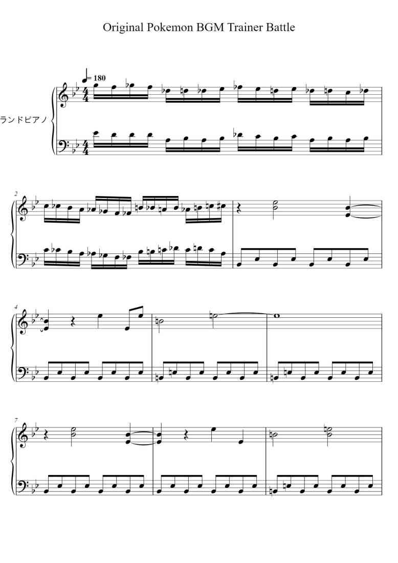 SheetMusicImage