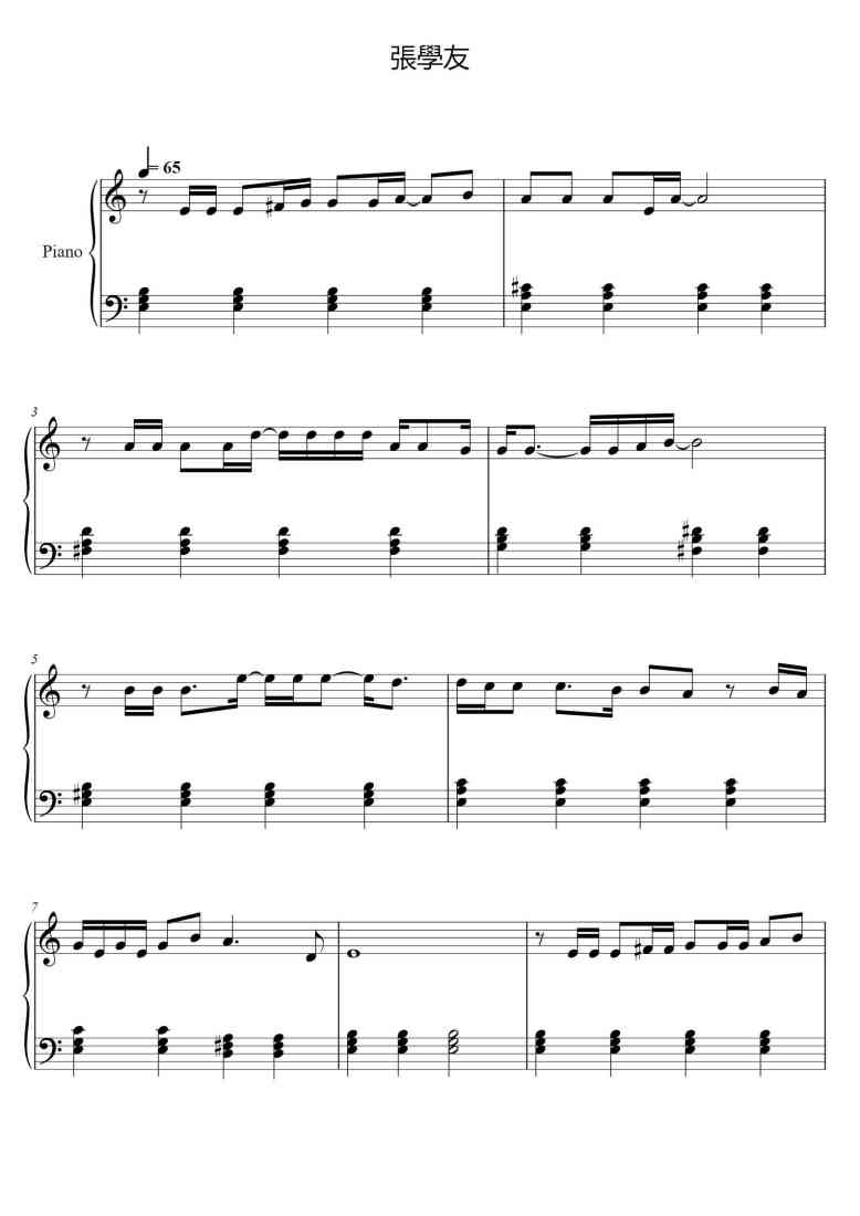 SheetMusicImage