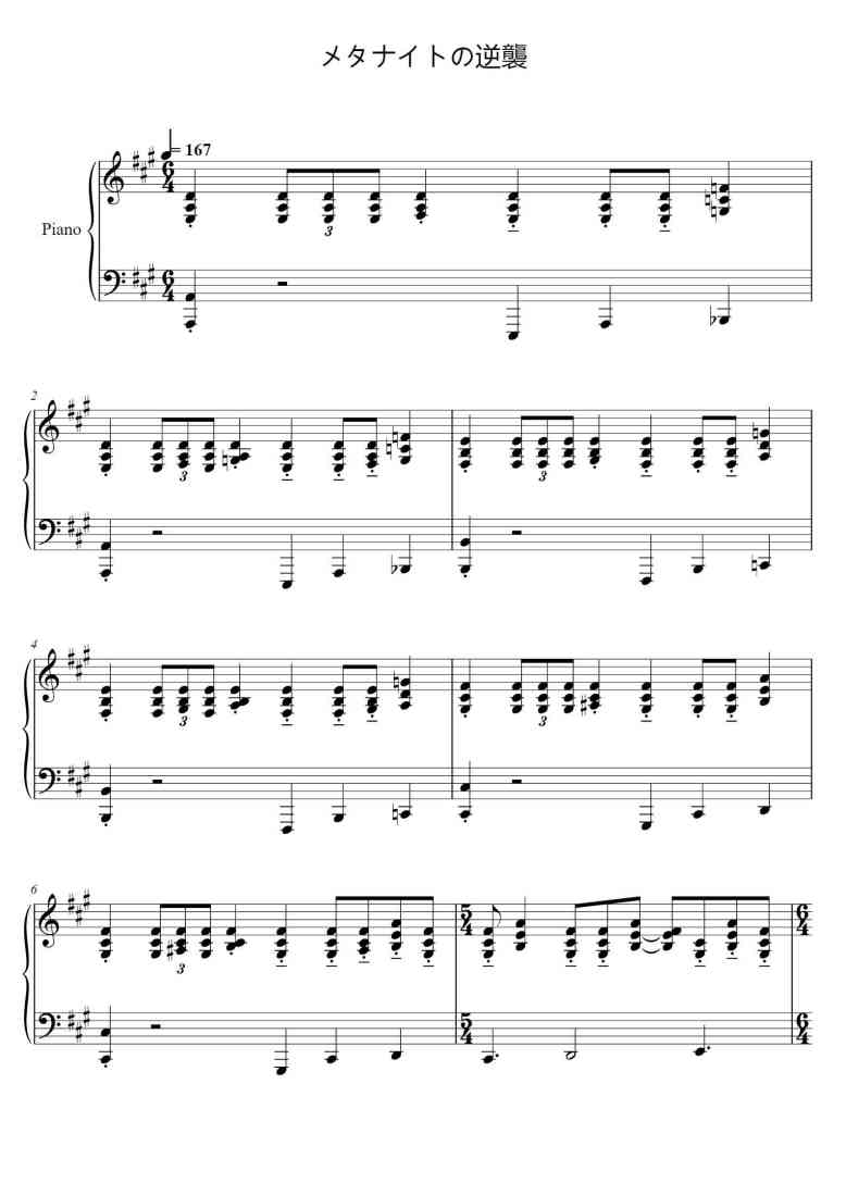 SheetMusicImage