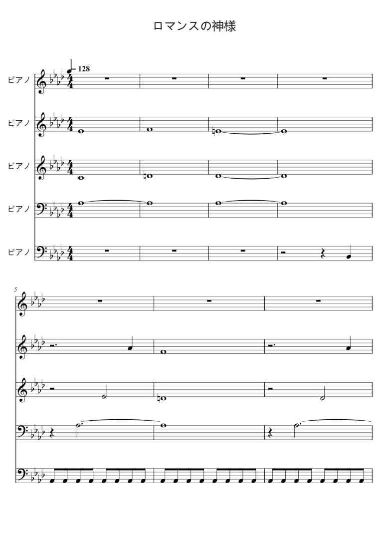 SheetMusicImage