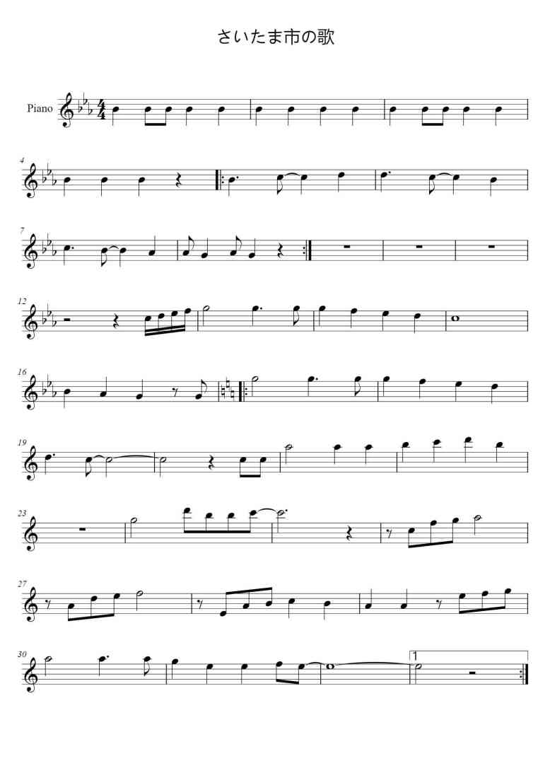 SheetMusicImage