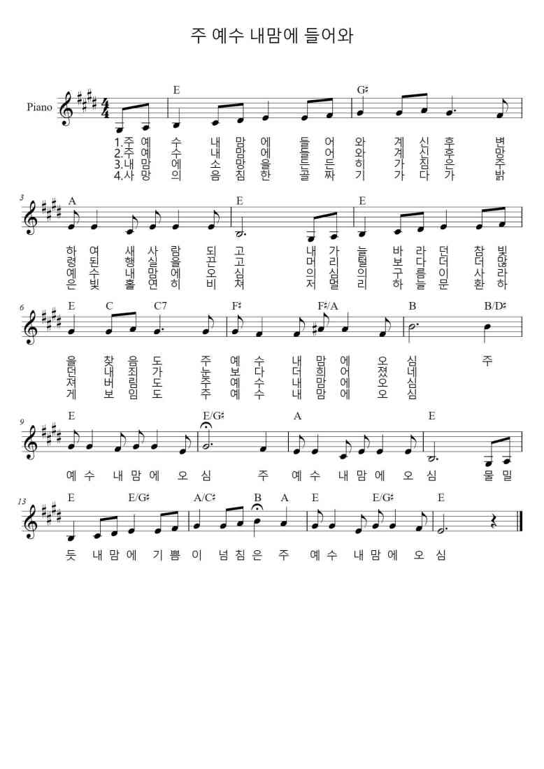 SheetMusicImage