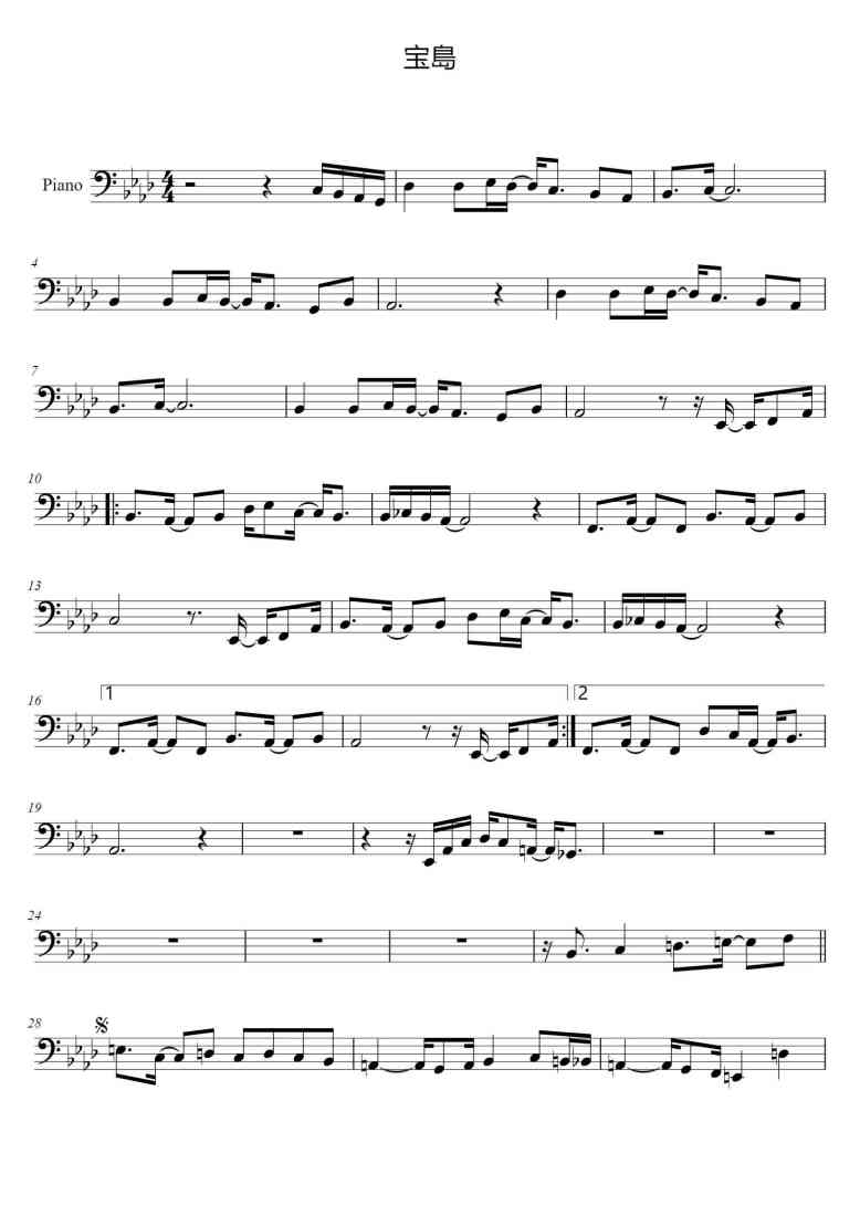 SheetMusicImage