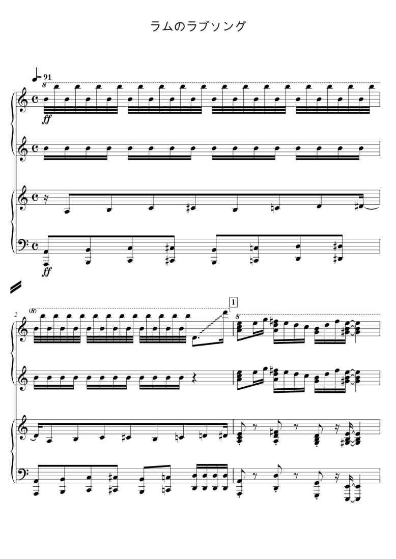 SheetMusicImage