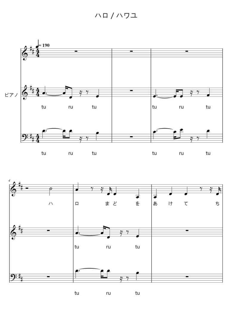 SheetMusicImage