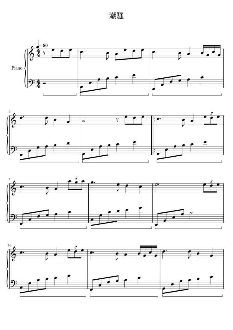 SheetMusicImage