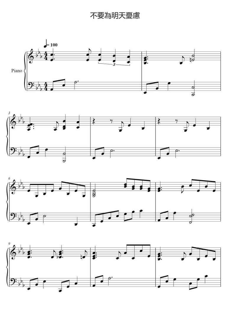 SheetMusicImage