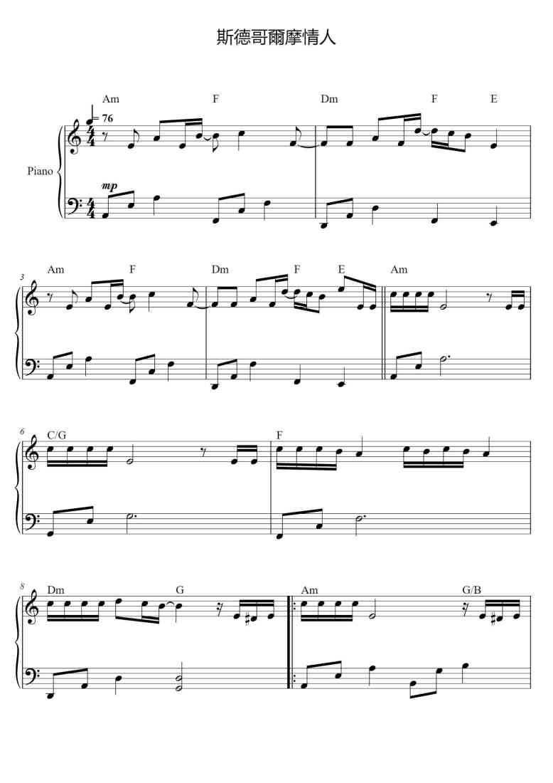 SheetMusicImage