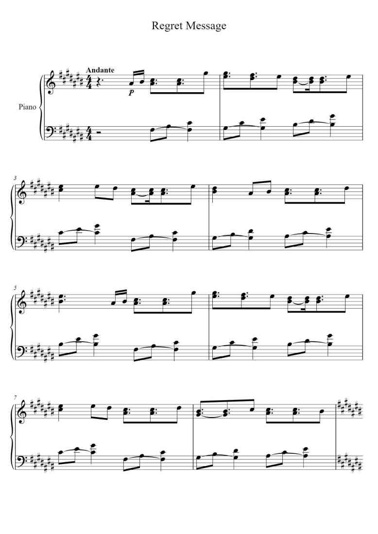 SheetMusicImage