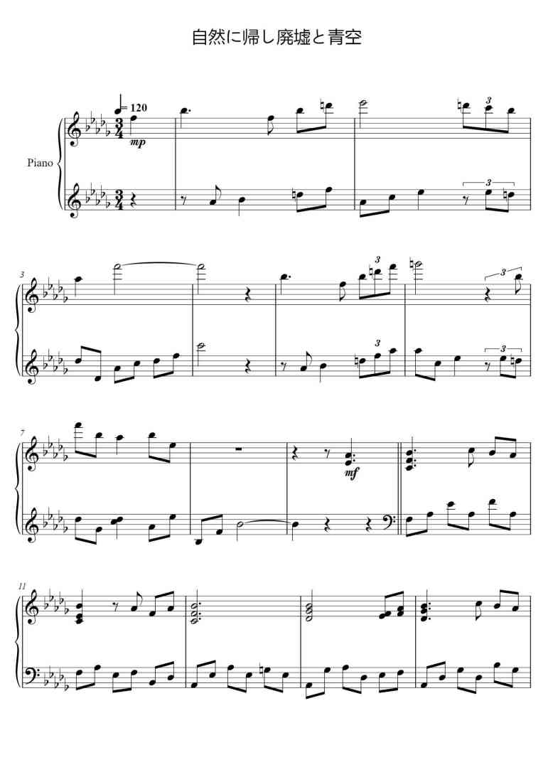 SheetMusicImage