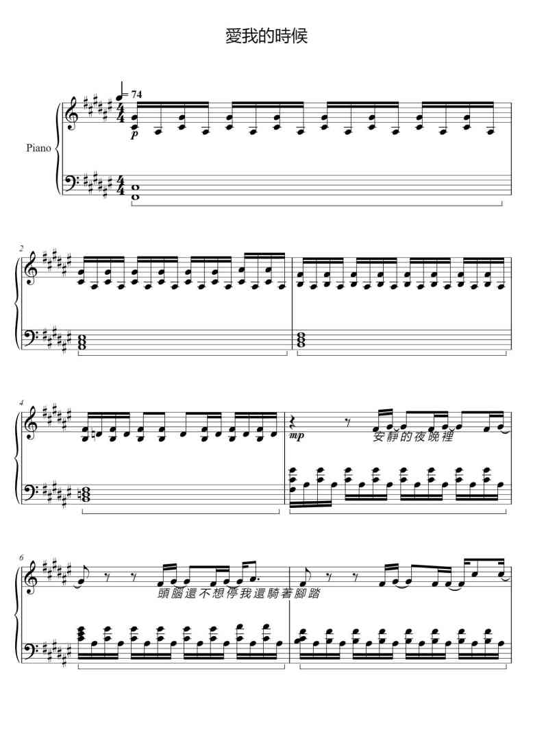 SheetMusicImage