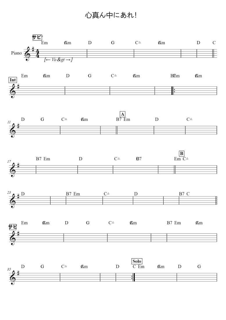 SheetMusicImage