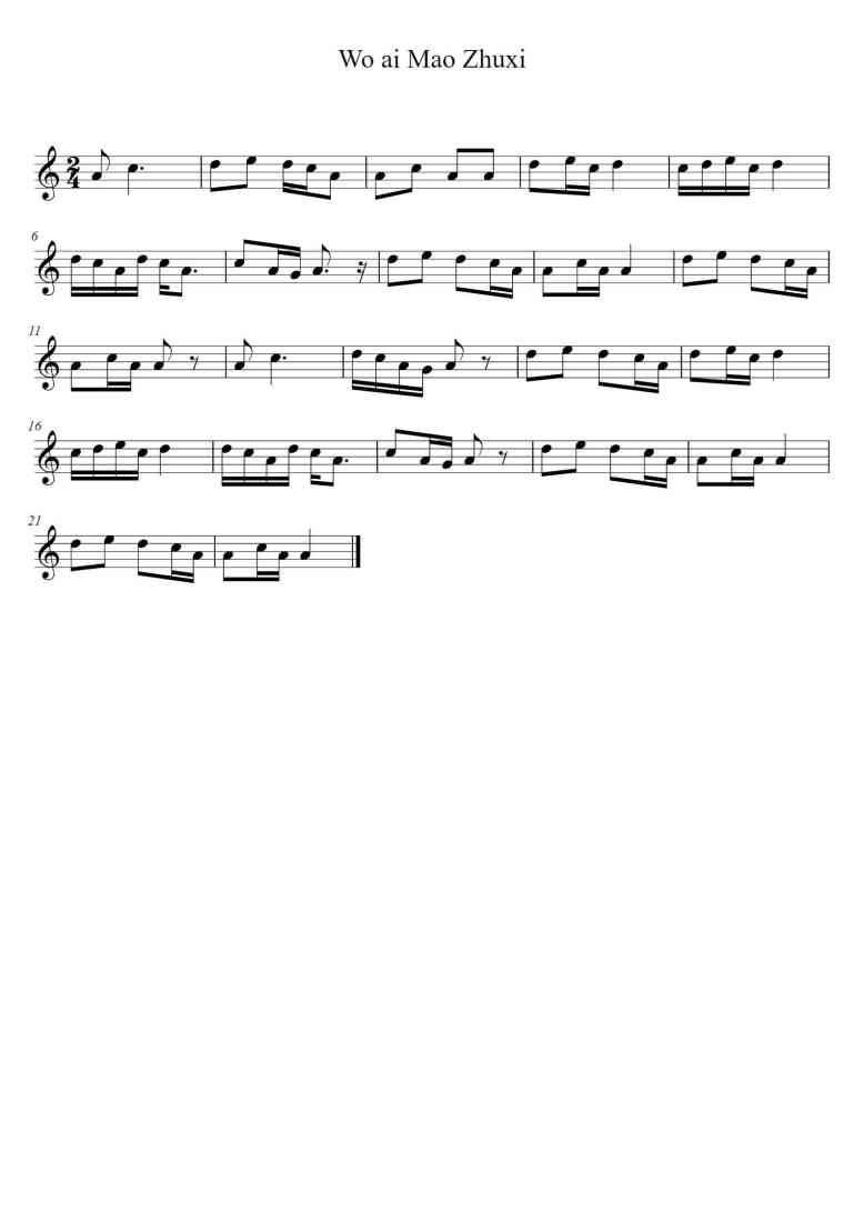 SheetMusicImage