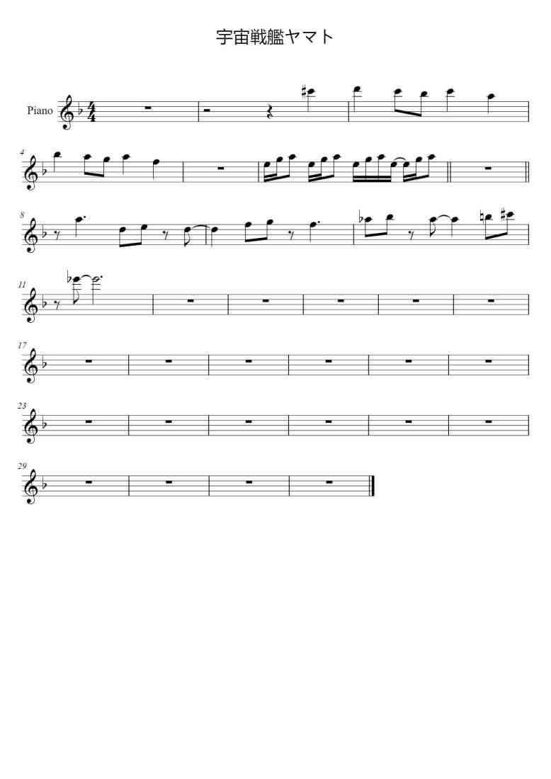 SheetMusicImage