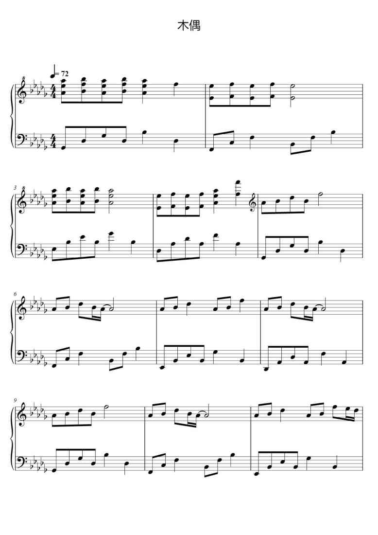 SheetMusicImage