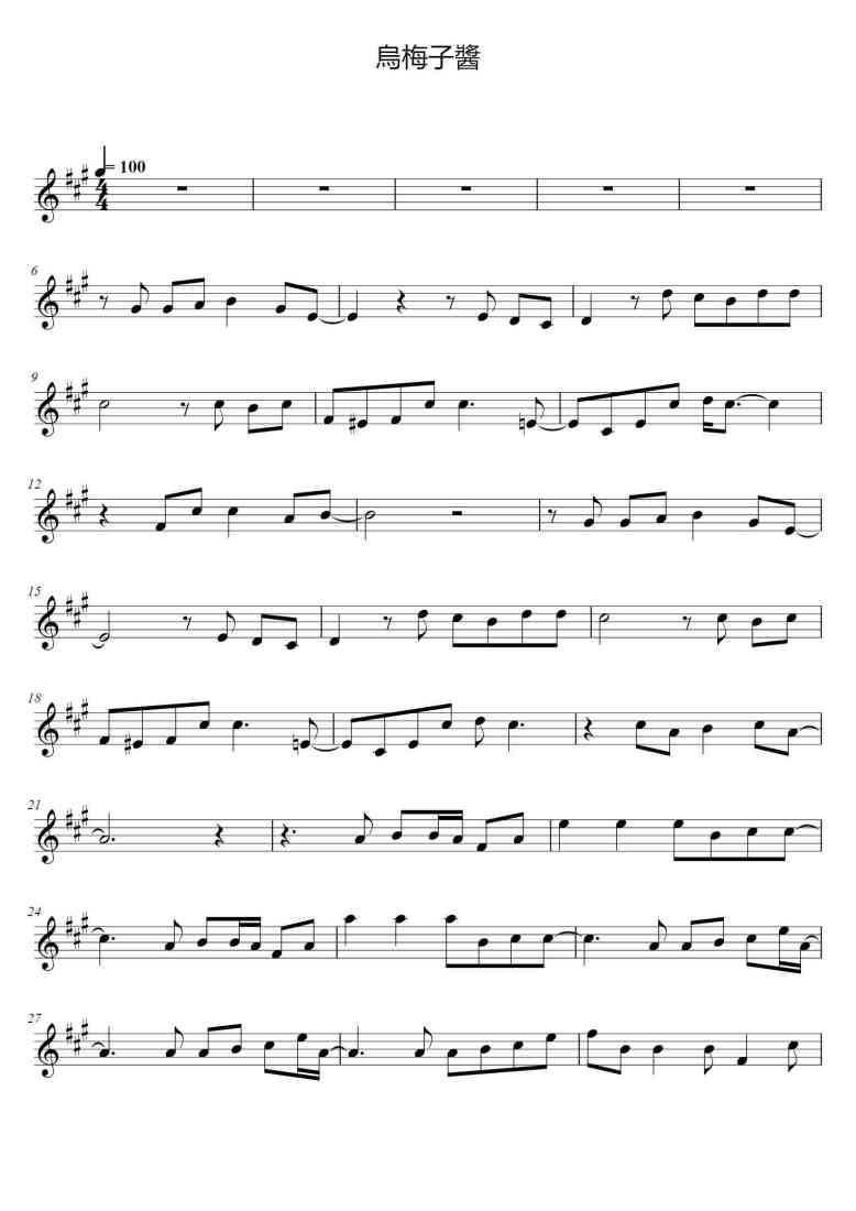 SheetMusicImage