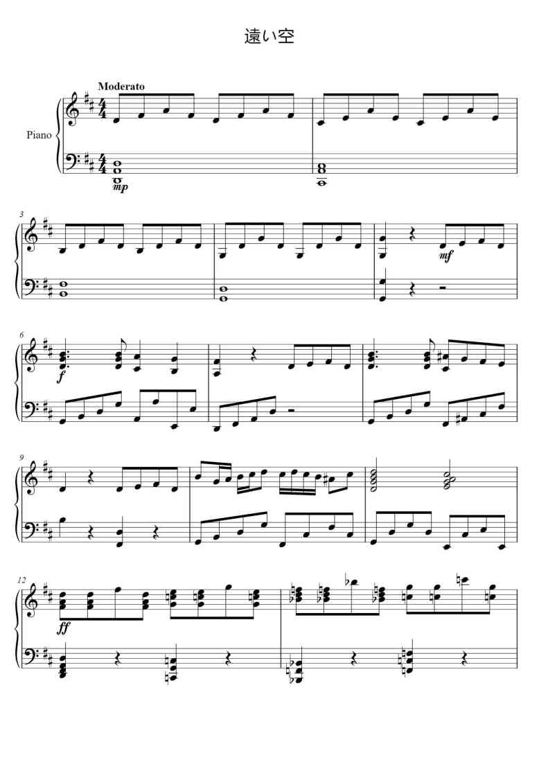 SheetMusicImage