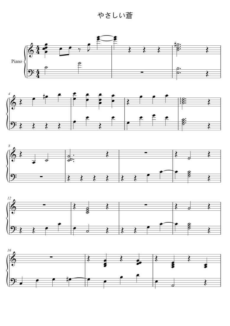 SheetMusicImage