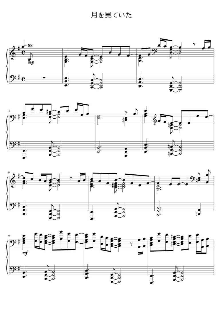 SheetMusicImage