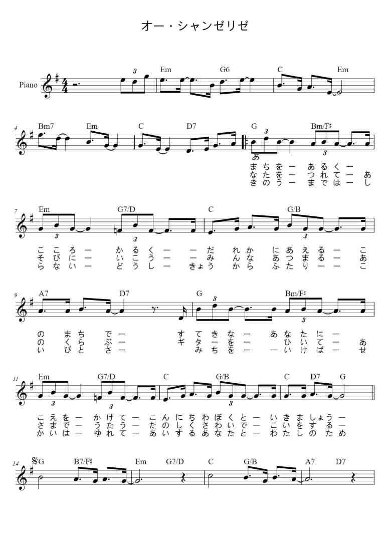 SheetMusicImage