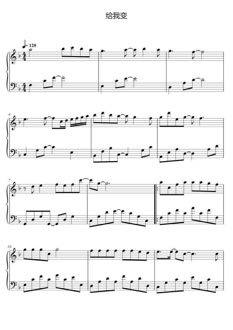 SheetMusicImage