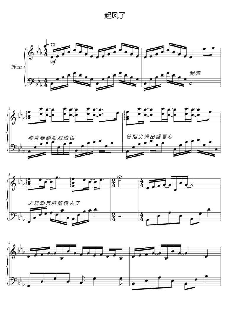 SheetMusicImage