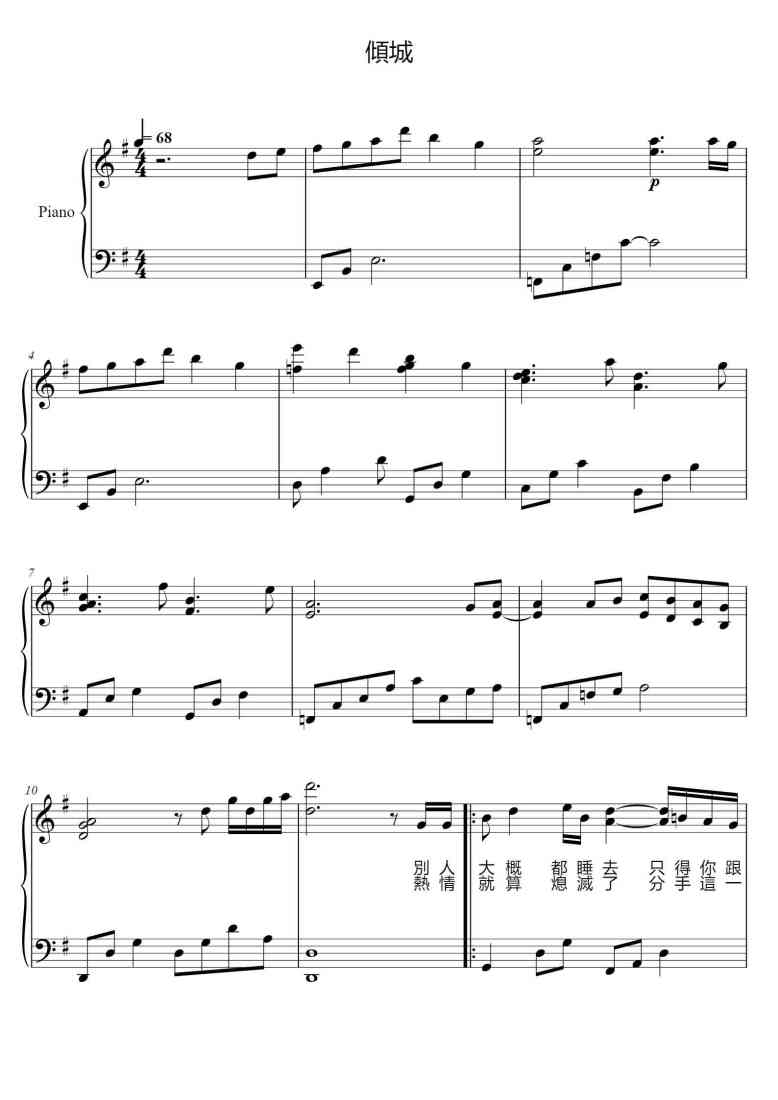 SheetMusicImage