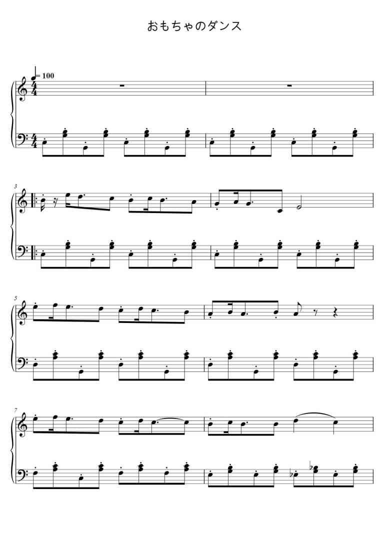 SheetMusicImage