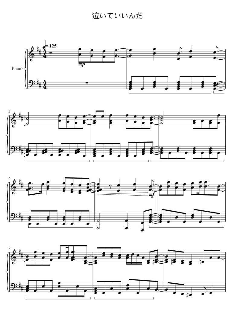SheetMusicImage