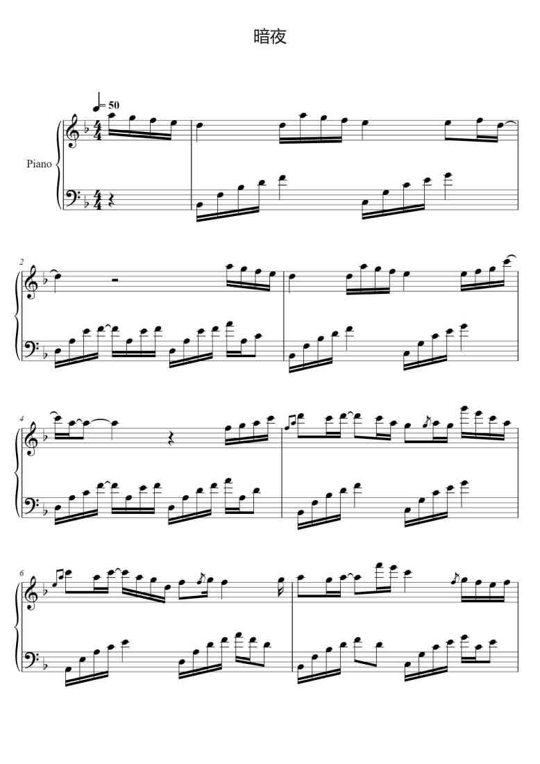 SheetMusicImage