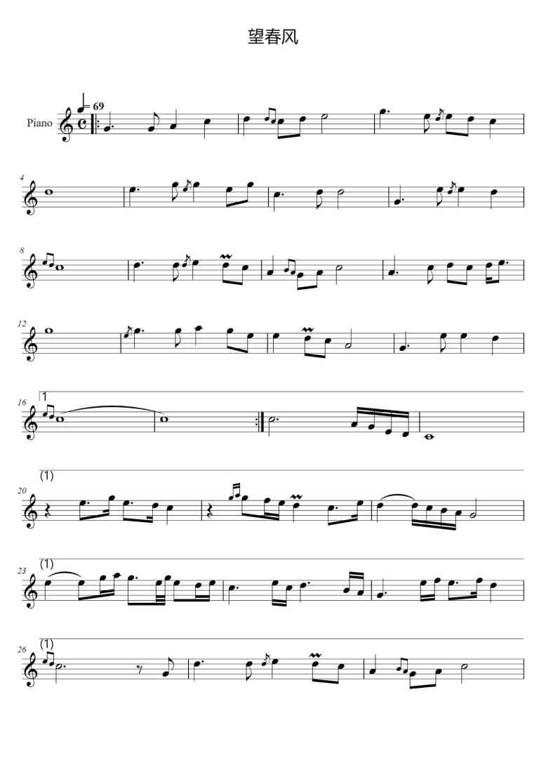 SheetMusicImage