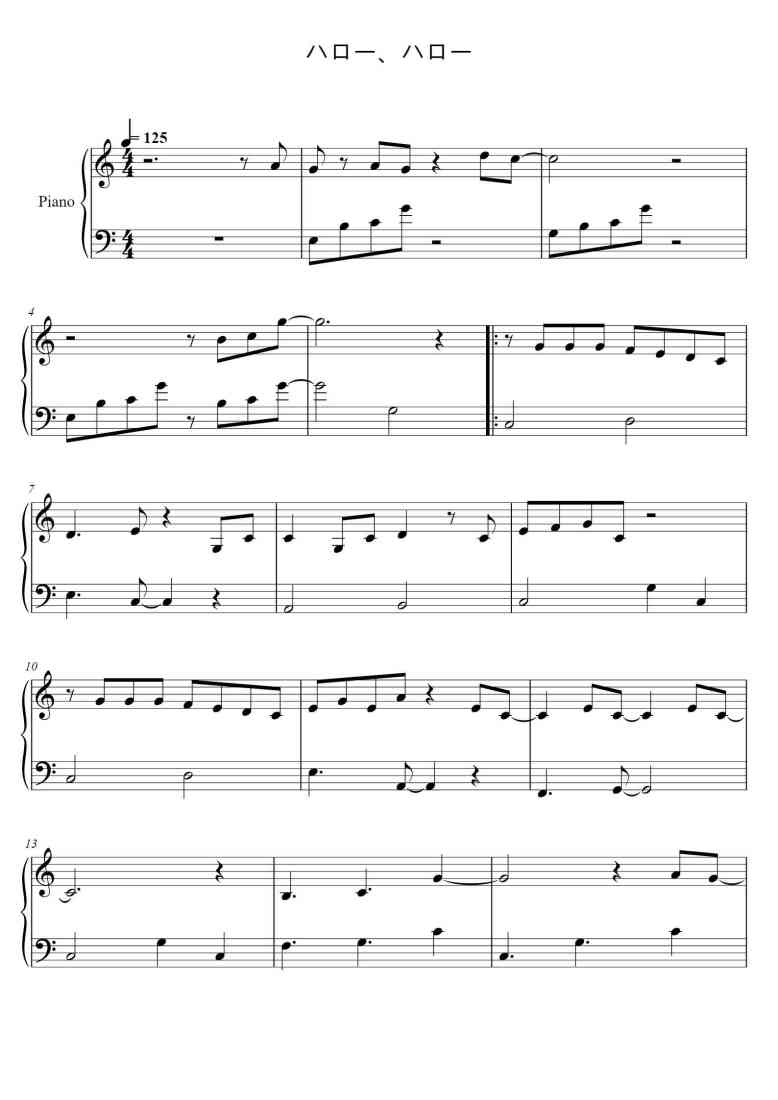 SheetMusicImage