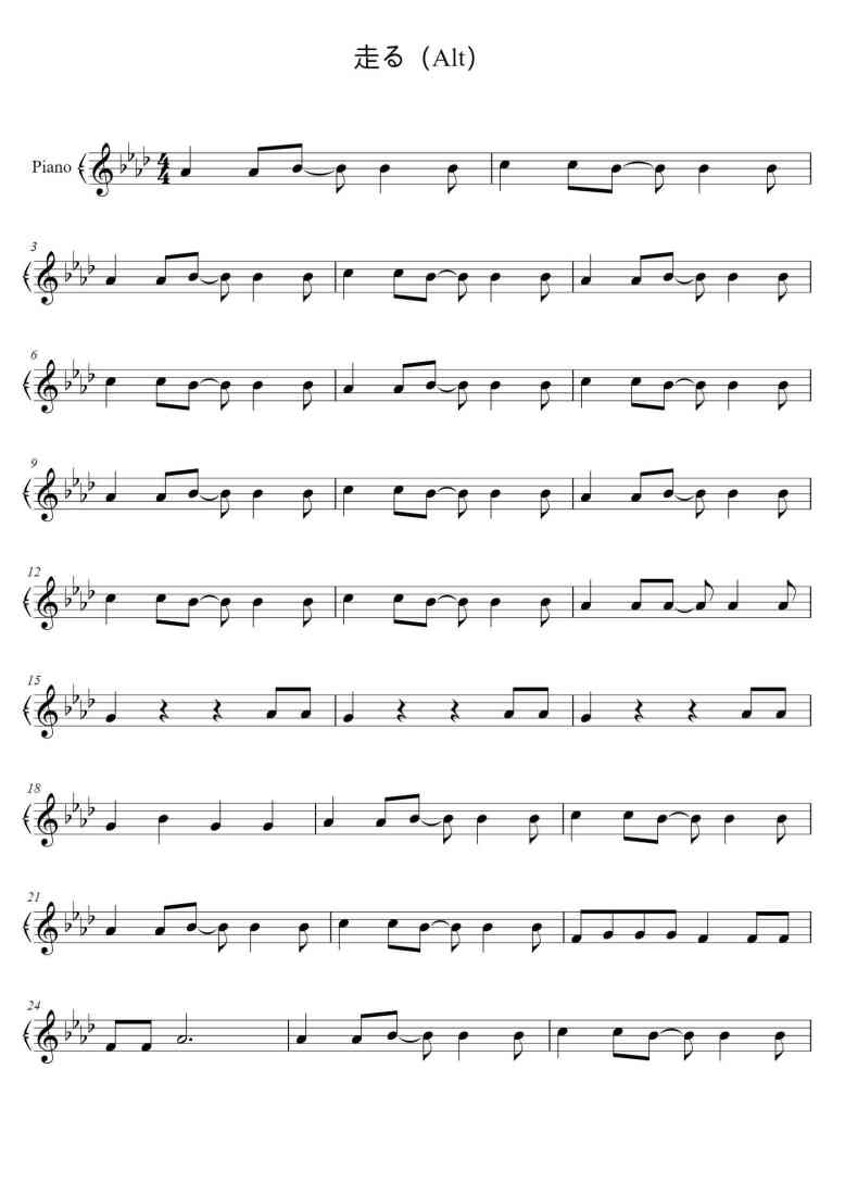 SheetMusicImage