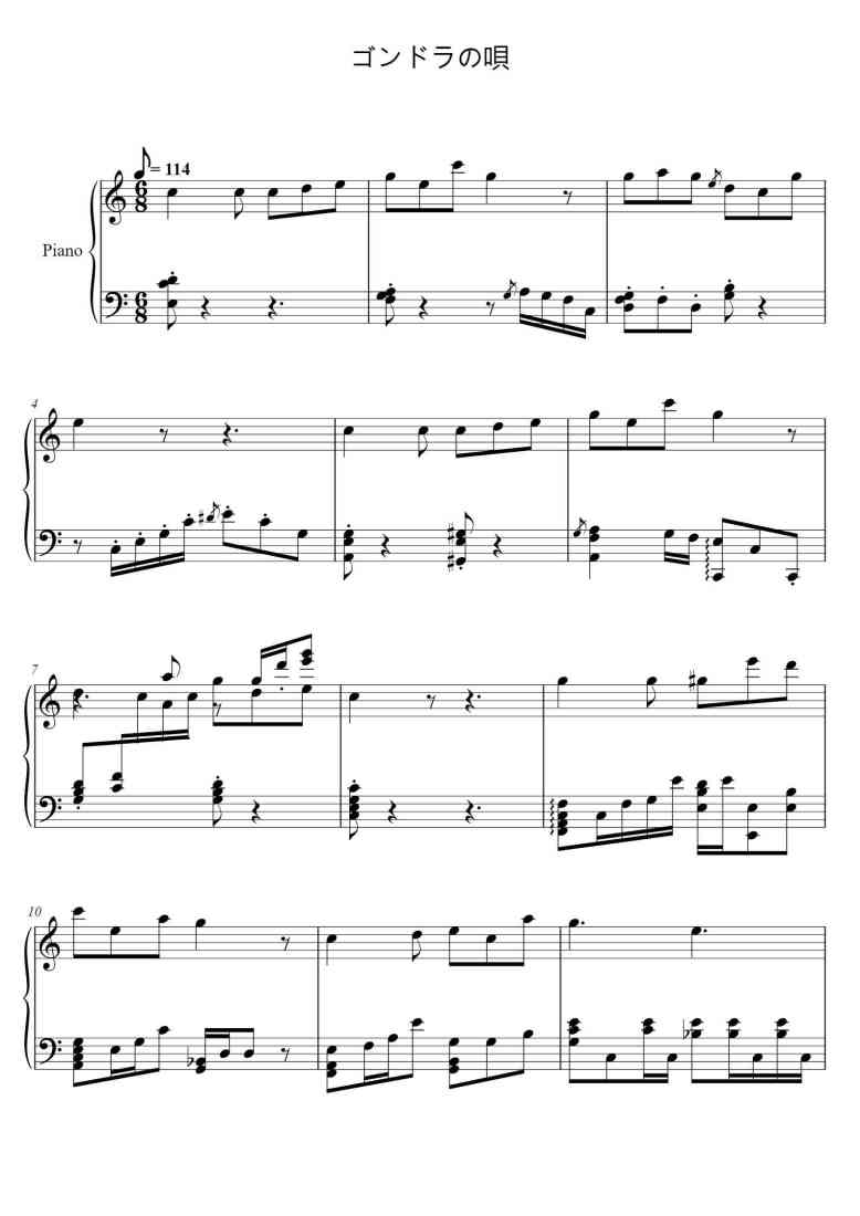 SheetMusicImage