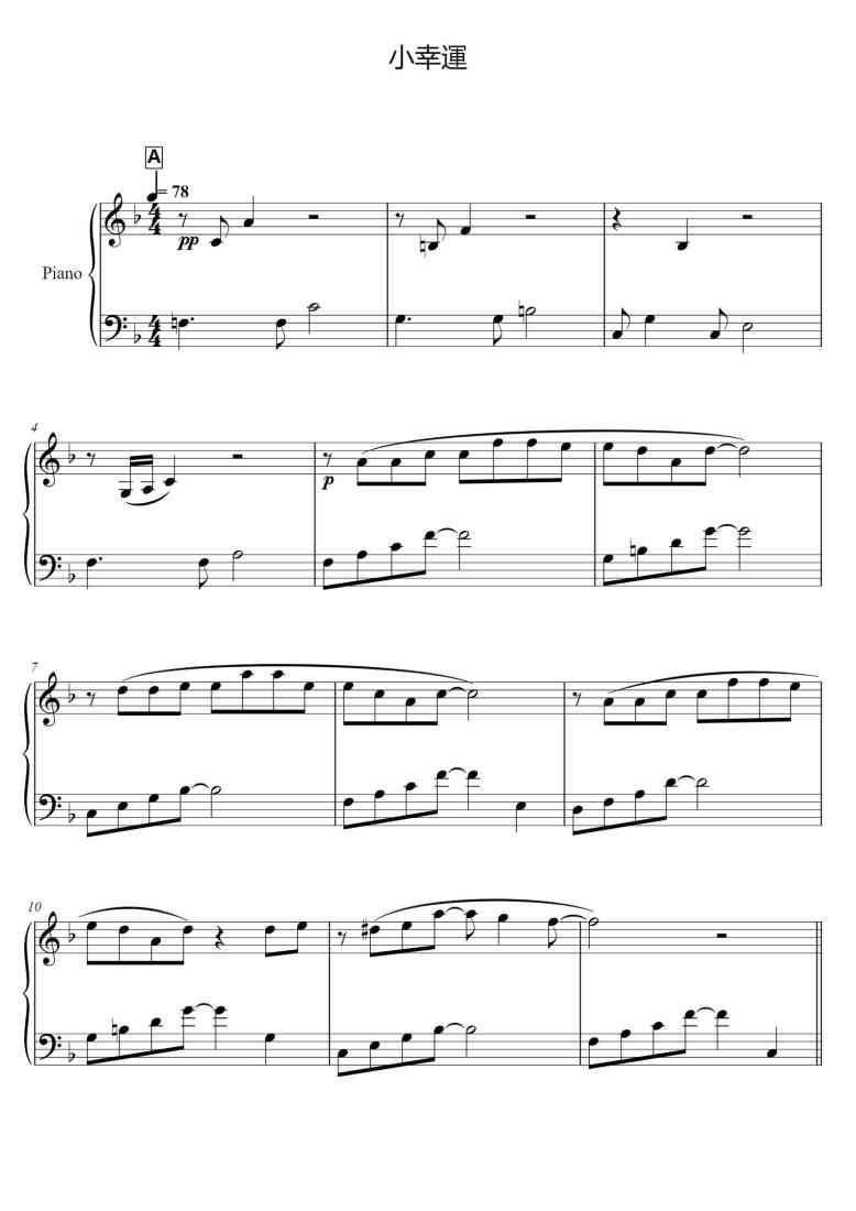 SheetMusicImage